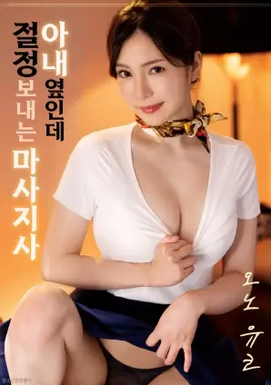 奇米影视 重生之我在民国当账房 短剧封面